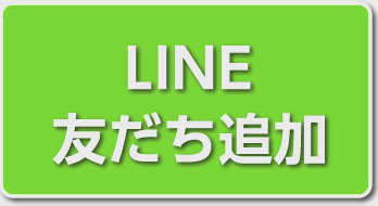 LINEFǉ